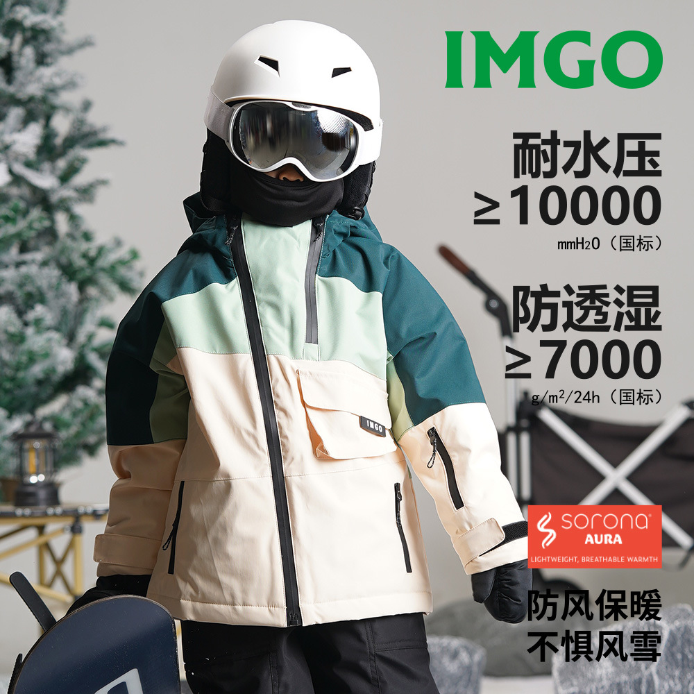 더블 지퍼 재킷 녹색과 흰색 어린이 전문 방수 방풍 어린이를위한 따뜻한 야외 스키 세트