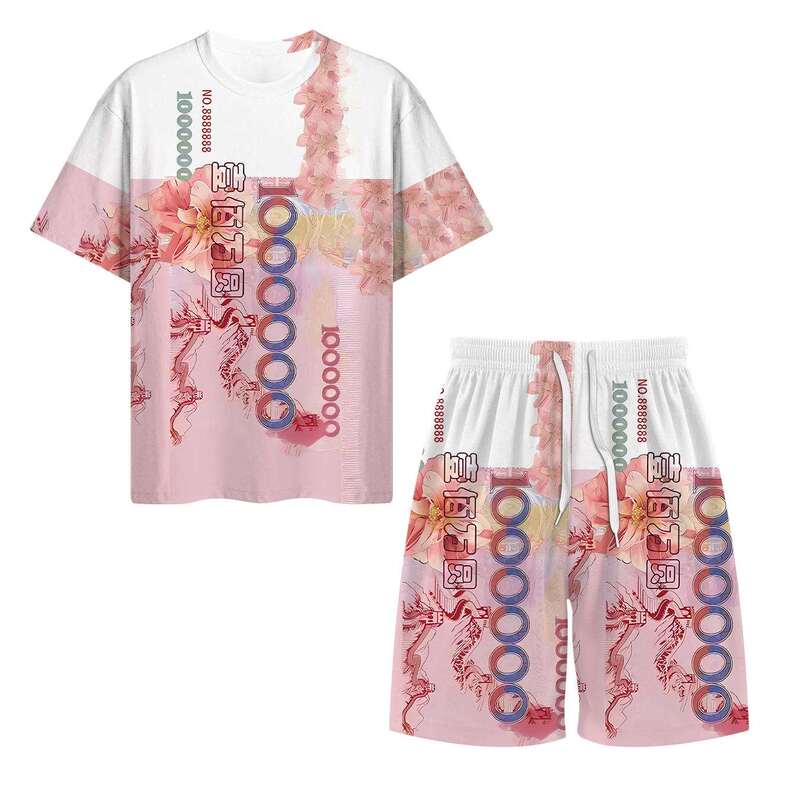 Certificate-Themed Summer Clothing, Quirky Style Short-Sleeve Iced Tea Pajamas, Bold and Funny Style Dragon Robe Sleepwear for Men and Women