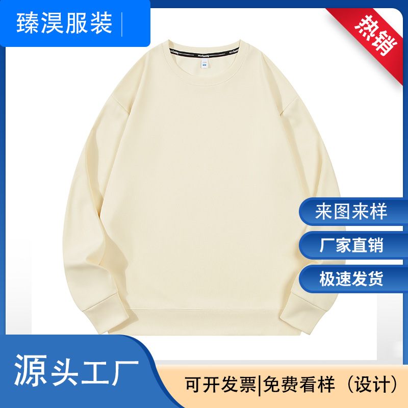300G圆领健康布卫衣潮牌休闲宽松落肩广告衫定制长袖男女套头上衣