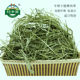 Homecoming rabbit timothy grass forage pet feed guinea pig rabbit grass rabbit food hamster food rabbit feed