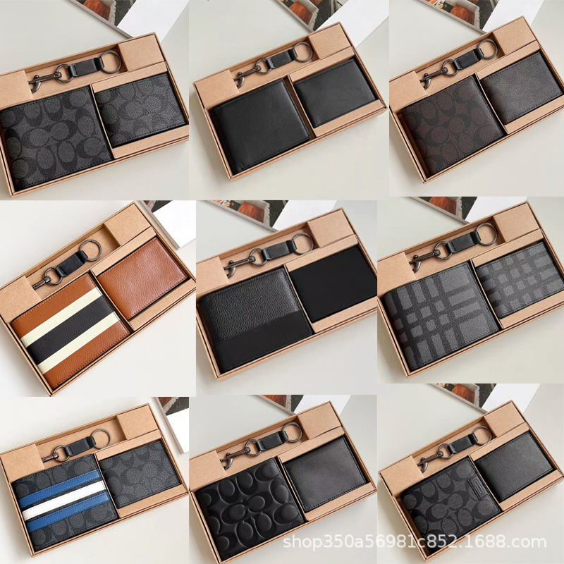High-quality men's short wallet, card holder, keychain CO gift box set, vintage pattern bi-fold wallet, men's business simple style