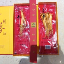 鲜参真空包装长白山保鲜参泡酒参东北特产新鲜人参礼盒煲汤补品料
