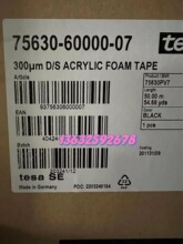 ��ɯTESA75735��ɫ��ϩ�����޽������𼰿�����˫�潺