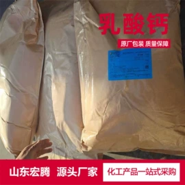 生物肥料;氯化物;甜味剂