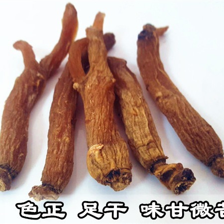 东北 长白山小人参无须 足干纯无糖红参 红参可打粉切片250克包邮