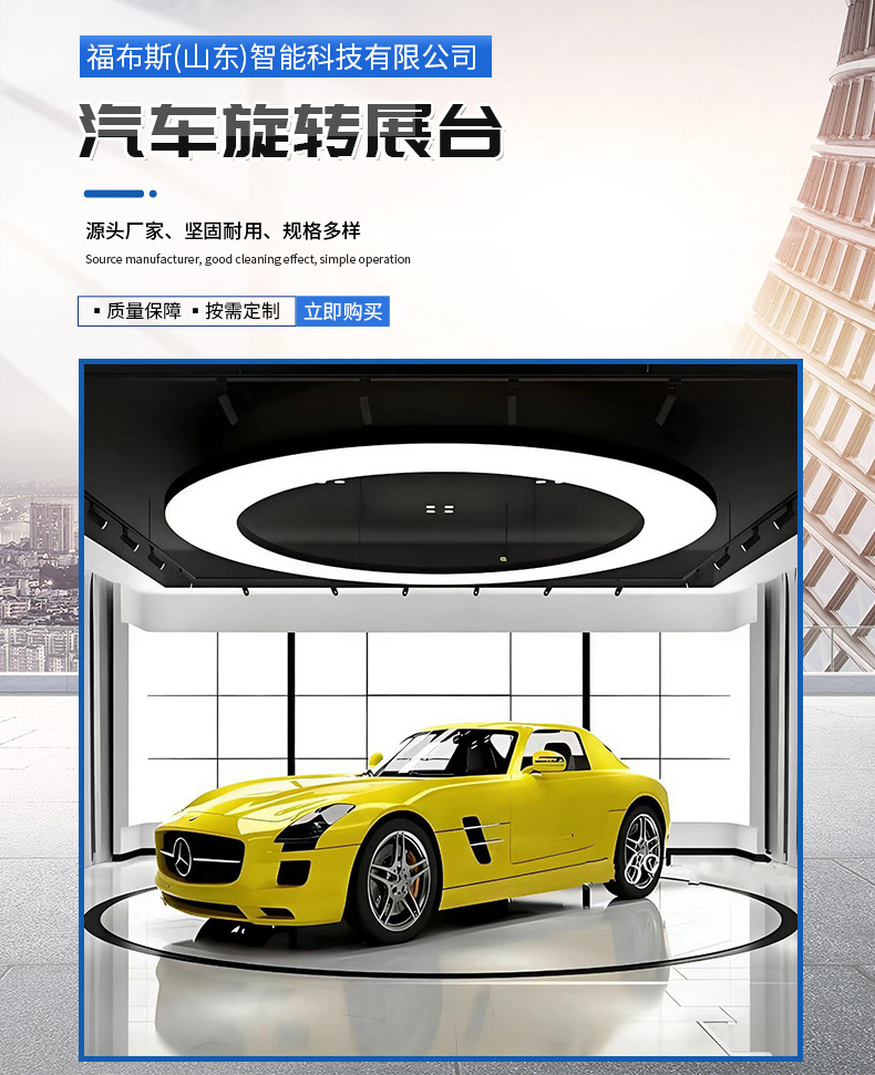 Lifting and rotating exhibition stand for 4S stores, car show remote-controlled rotating lifting platform, garage turntable, car rotating display stand