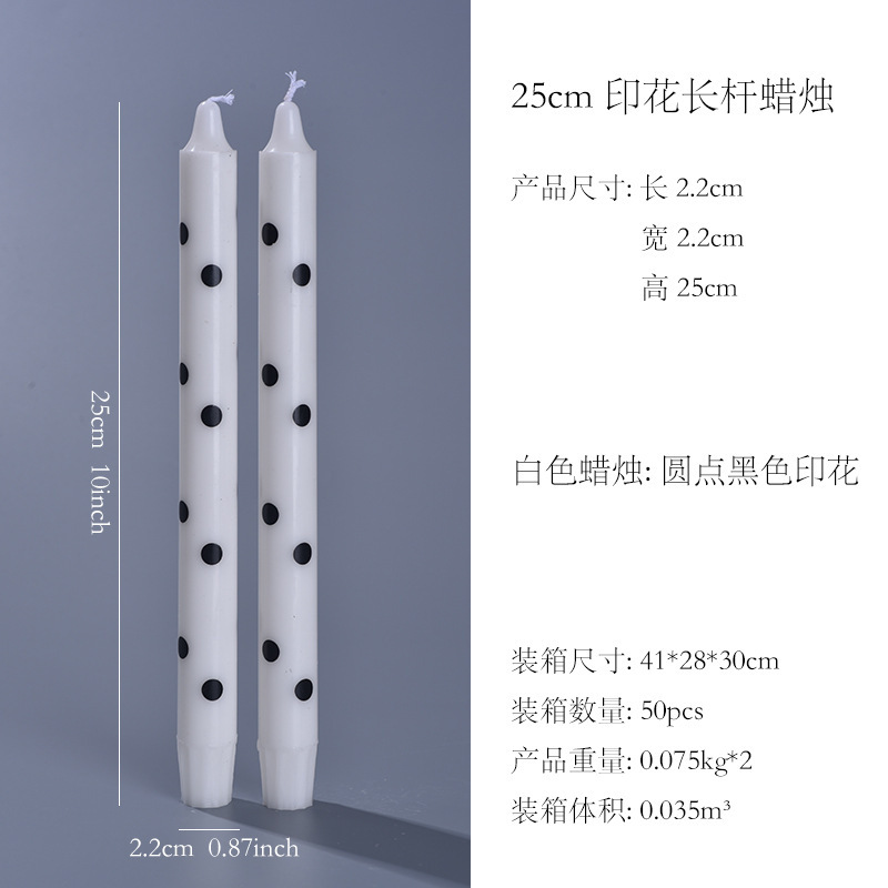 跨境亚马逊ins黑方格印花长杆蜡烛生日派对白方格经典棋盘格蜡烛|undefined