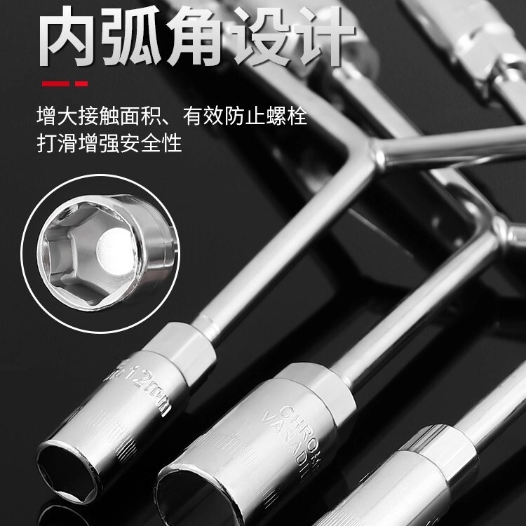 【新人立享0.01】三叉套筒扳手Y型多功能六角套头手动工具套筒|undefined