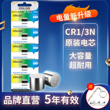 CR1/3NŦ�۵���������ݱ�CR11108Ѫ�����⿨�����M6����DL1/3N
