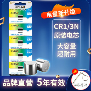 CR1/3N�~��늳��m�����ݹPCR11108Ѫ�ǃx�ƿ������CM6����DL1/3N