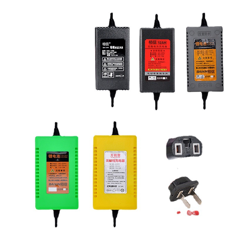 电动喷雾器充电器12V 8ah21ah锂电铅酸电池三孔电源线配件