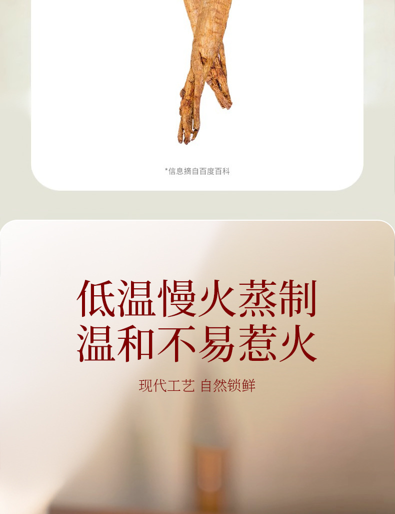 Handmade Red Ginseng Astragalus Honey Pills Five Red Balls Herbal Wellness 108g in use