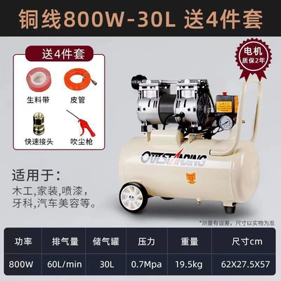 Painting, Decoration, High-Pressure Air Compressor, Hava kompressorları - upgraded-model-800w-30l-copper-comes-with-a-four-piece-set