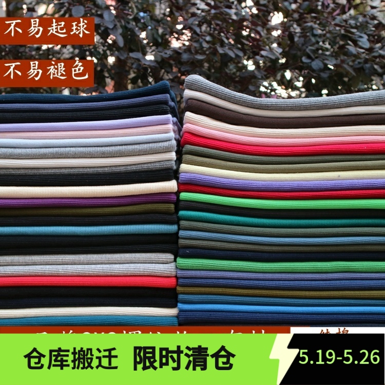 Pure Cotton Stretch 2X2 Ribbed Sweatshirt Threaded Waistband Pants Elasticated Cuffs Hem Cuffs Neckline Fabric Fabric