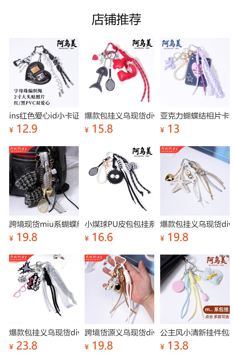 预览状态下无法点击,发布后,可点击跳转到对应的商品页面 hmqViviiyNSAyin9WueWt1jk71egVt0mXUDu