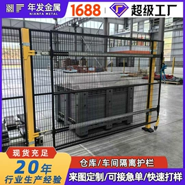 防护栏;护栏网;建筑护栏