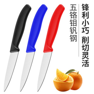 5CR15MOV Sharp Fruit Knife Stainless Steel Peeler Knife Baby Food Supplemented Knife Carrying Household Peel Knife in stock