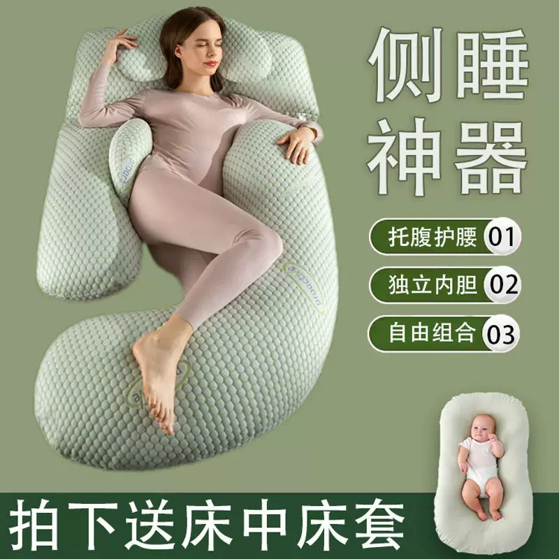 Pillow for sleep