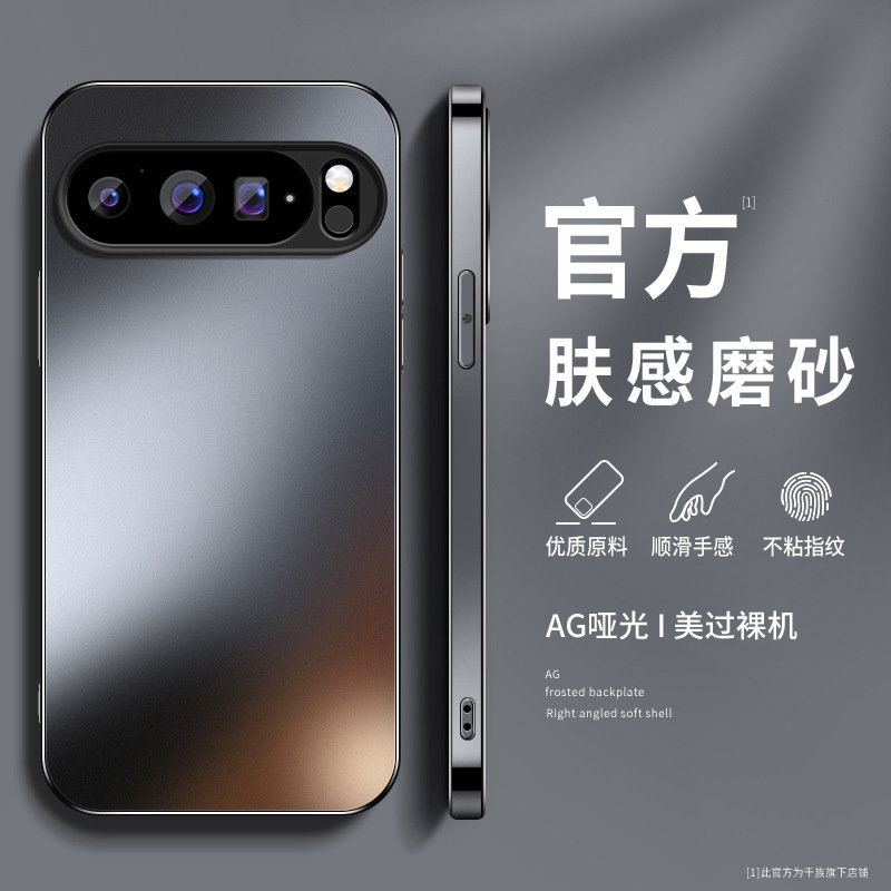 Suitable for Google 10Proxl Mobile Phone Case, Solid Color 9Pro New Model, Black Pixel8Pro Matte 7 Male 6A/3A