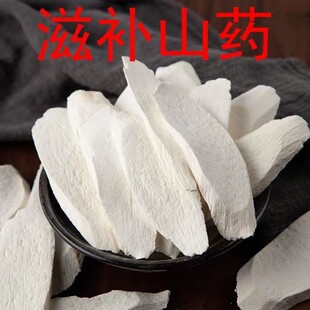 ҰɽɽșƬ��Ƭ500g��ɽșƬ��ɽș���F��ɽș�ۺ��Ͻ���ɽș����