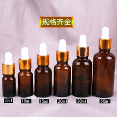 Tea-colored essential oil dropper bottle small empty glass straw high-end refill essence cosmetic light-shielding bottle