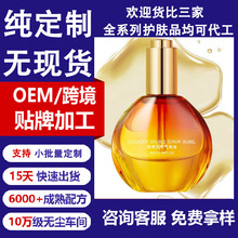 OEM/ODM�zԭ�p�͚������������y���������B�w�̝����o���A���N��