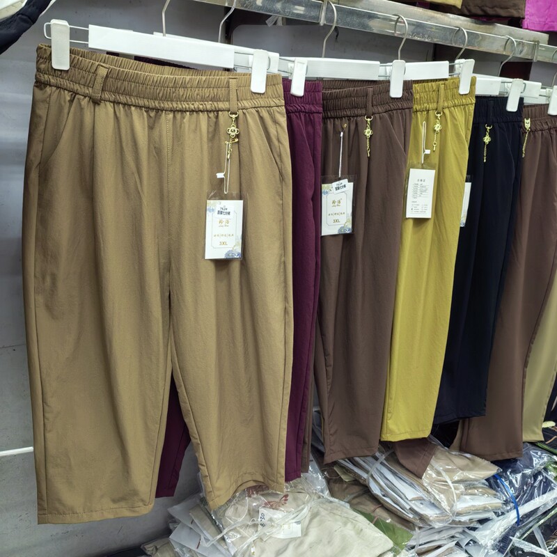 Middle-Aged Women's Quick-Dry Mask Pants, Air Conditioning Pants, High-Waisted Elastic Slimming Versatile Harem Mom Cropped Pants