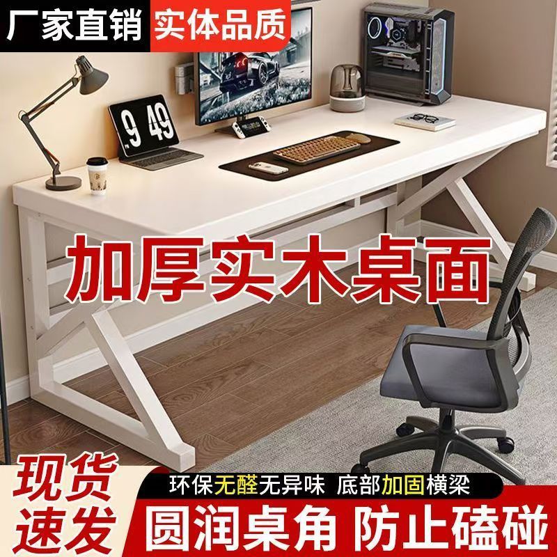K-Type Computer Desk, Gaming Desk, Study Desk, Thickened Simple Office Desk, Bedroom Small Apartment Desk
