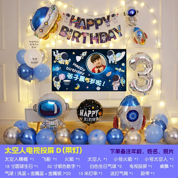 Astronisp cast screen D (with light) [Customized name age photos]