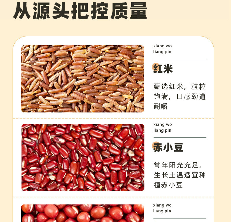 Five Red Five Black Eight Treasures Four Spirits Herbal Powder Blend Instant Meal Replacement Drink 250g Box in use