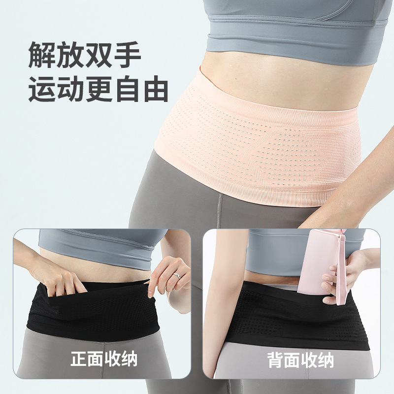 Running Waist Bag High Elastic Phone Bag Multifunctional Morning Running Outdoor Site Sports Men's Women's Marathon Belt 4