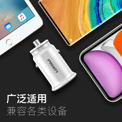 12V Cigarette Lighter – Qìchē Mobil şarj cihazları