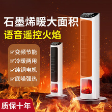 ů����e����ʯīϩ���ڠt����ȡůȫ��ů�L�C