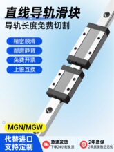 ���a�߾���΢С��ֱ����܉���K��܉MGN/M 7C 9C 12C 15C 7H 15H