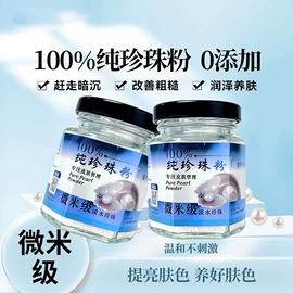 其他美妆工具;冻干粉;贴片面膜
