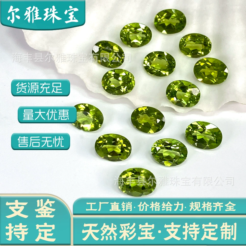 Камень перидот натуральный, кабошон, овальный, свободный, ограненный, для серег, подвесок, аксессуаров, кристалл, драгоценный камень, кабошон