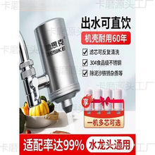 德思克水龙头净水器家用一体机无废水过滤水净化器厨房