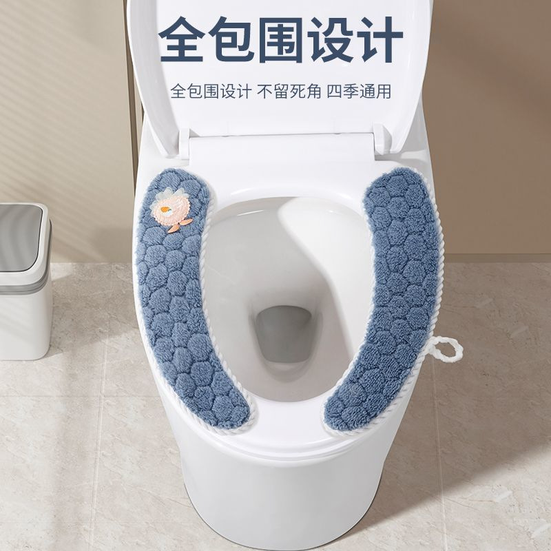 【新人立享】秋冬季加绒家用马桶垫防水垫毛绒可水洗坐垫居家日用