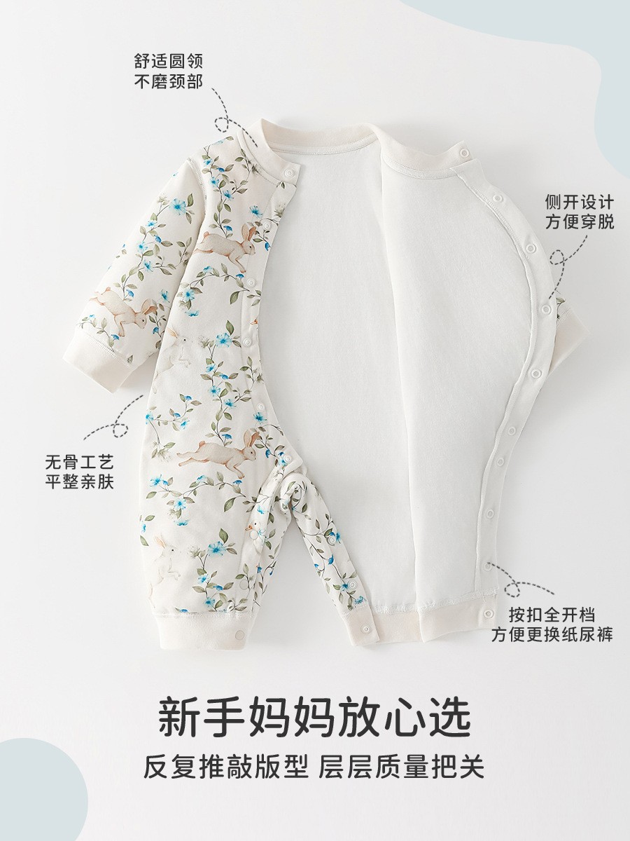 40g de bata sin hueso, bata de algodón, ropa de invierno para bebés, ropa de algodón para recién nacidos.