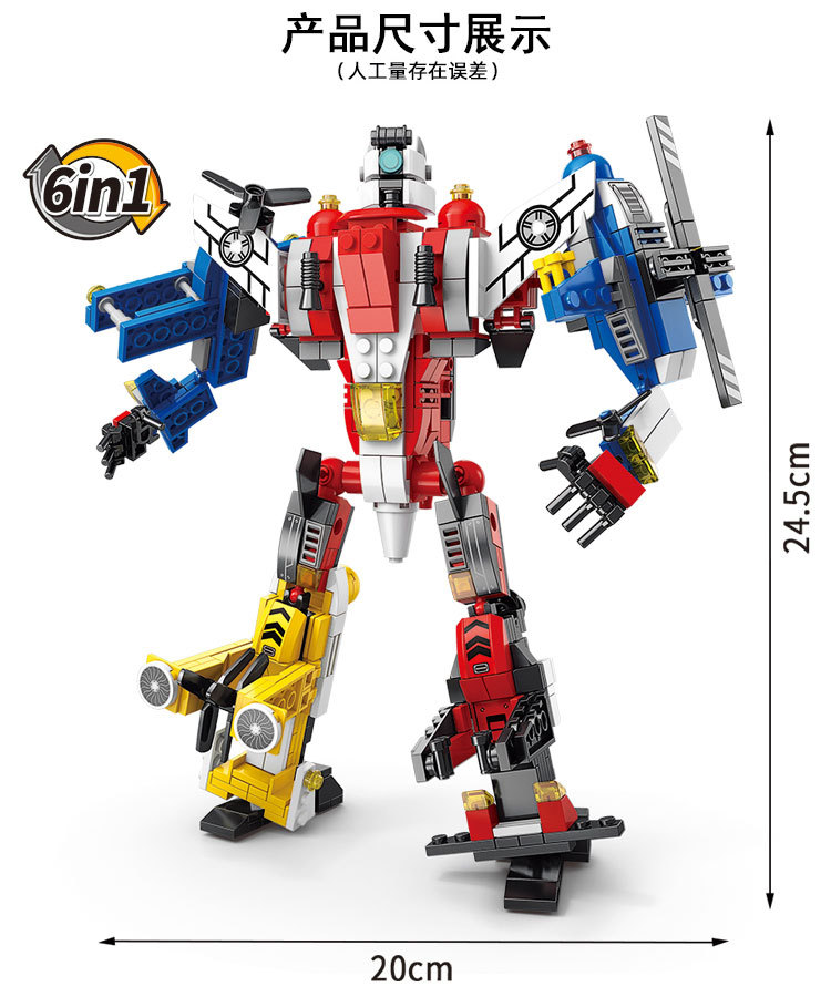 8798-6飞机机甲_03