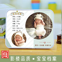 宝贝档案水晶摆台相框儿童宝宝洗照片板画生活照挂墙影楼定 制