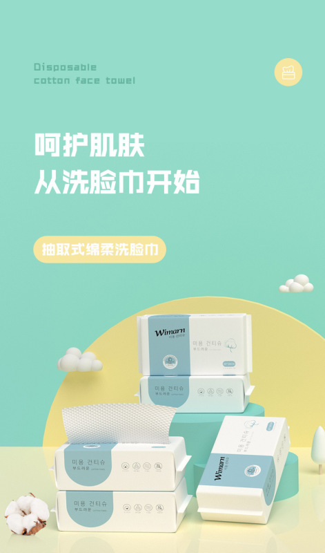 https://www.toonies.cn詳情頁-棉柔巾-20210629-藍色抽紙巾_01.jpg_800x800.jpg