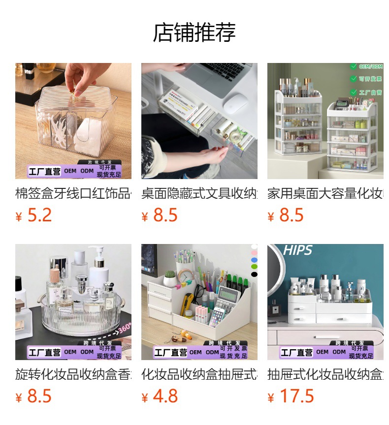 详情图