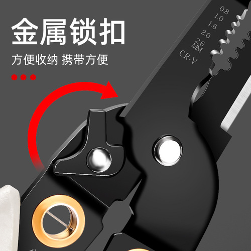 Wire stripper electrician's tool multi-function pliers wire stripping pliers universal electrician's wire and cable scissors crimping pliers