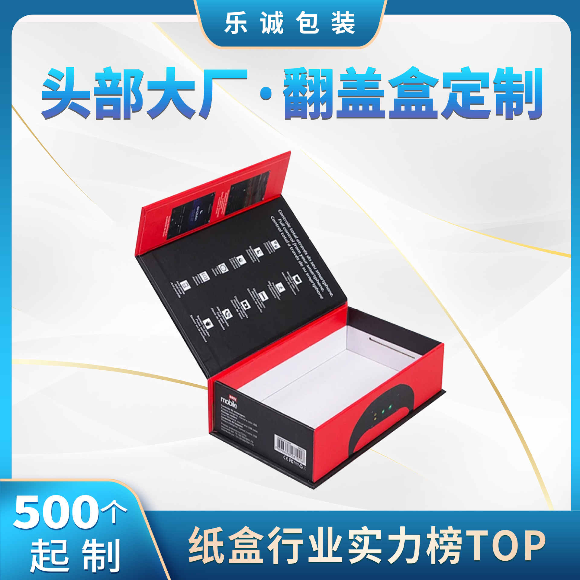 Откидная коробка персонализирована; все можно настроить