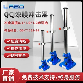 其他试验机;耐磨试验机;疲劳试验机