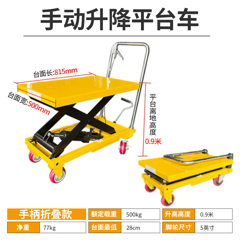 Plataforma de elevación hidráulica manual móvil carretilla elevadora plataforma elevadora de tijera tipo pequeño scooter plano
