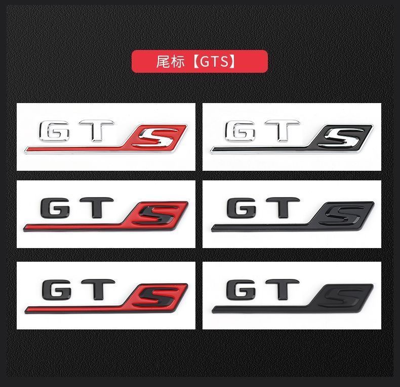 Suitable for Mercedes-Benz GTR rear emblem, GT53S modification, CLS63 car lettering, AMG black lettering