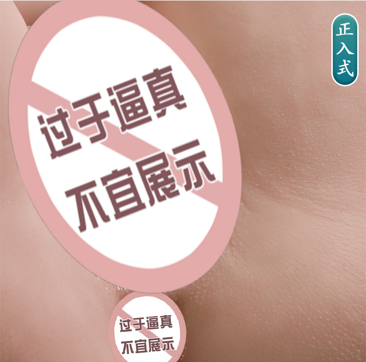 Male Masturbation Half-Body Vaginal Buttocks Replica in TPE, Manual Use, Flesh Tone — detail image 12