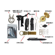 ҰʯVSOSҰߺБҰIb䑪̽UƷ